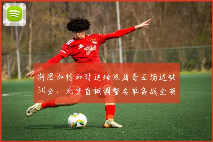 满冠体育官方下载-满冠体育在线平台 · 体育赛事服务