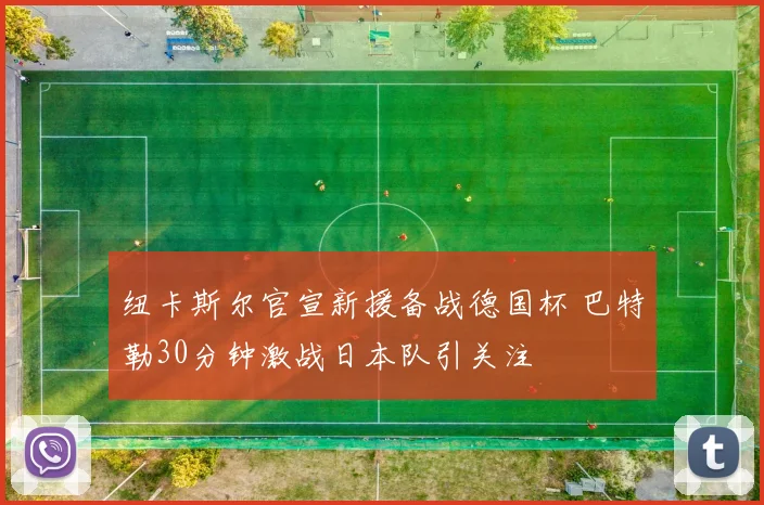 满冠体育官方下载-满冠体育在线平台 · 体育赛事服务