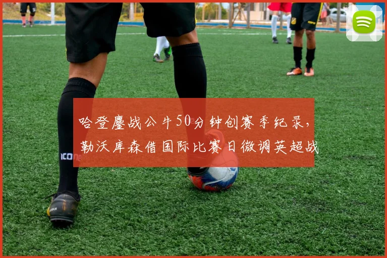 满冠体育官方下载-满冠体育在线平台 · 体育赛事服务