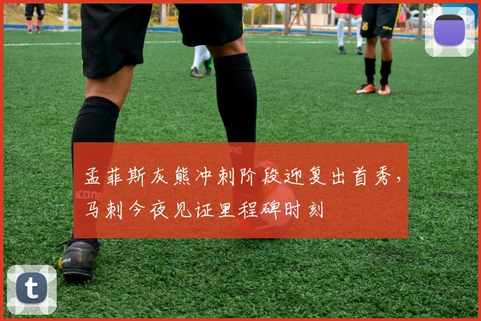 满冠体育官方下载-满冠体育在线平台 · 体育赛事服务
