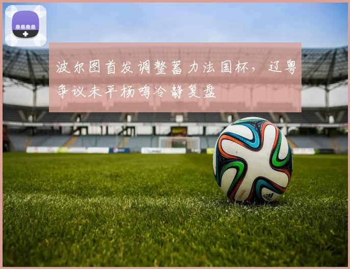 满冠体育官方下载-满冠体育在线平台 · 体育赛事服务