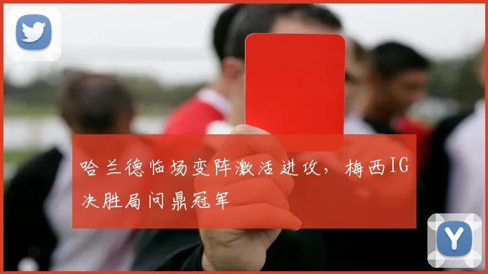 满冠体育官方下载-满冠体育在线平台 · 体育赛事服务