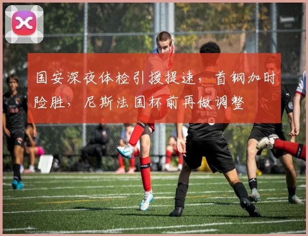 满冠体育官方下载-满冠体育在线平台 · 体育赛事服务